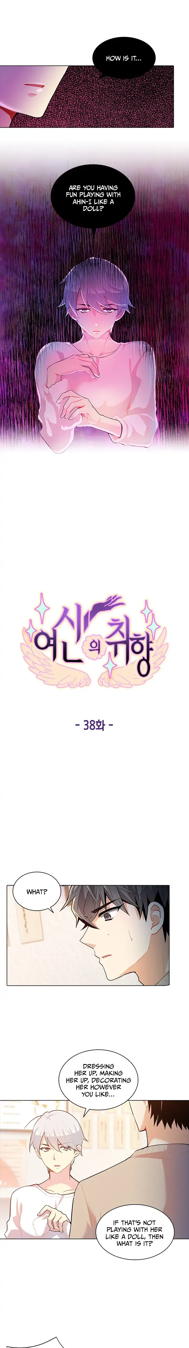 Goddess’s Taste Chapter 38 page 1