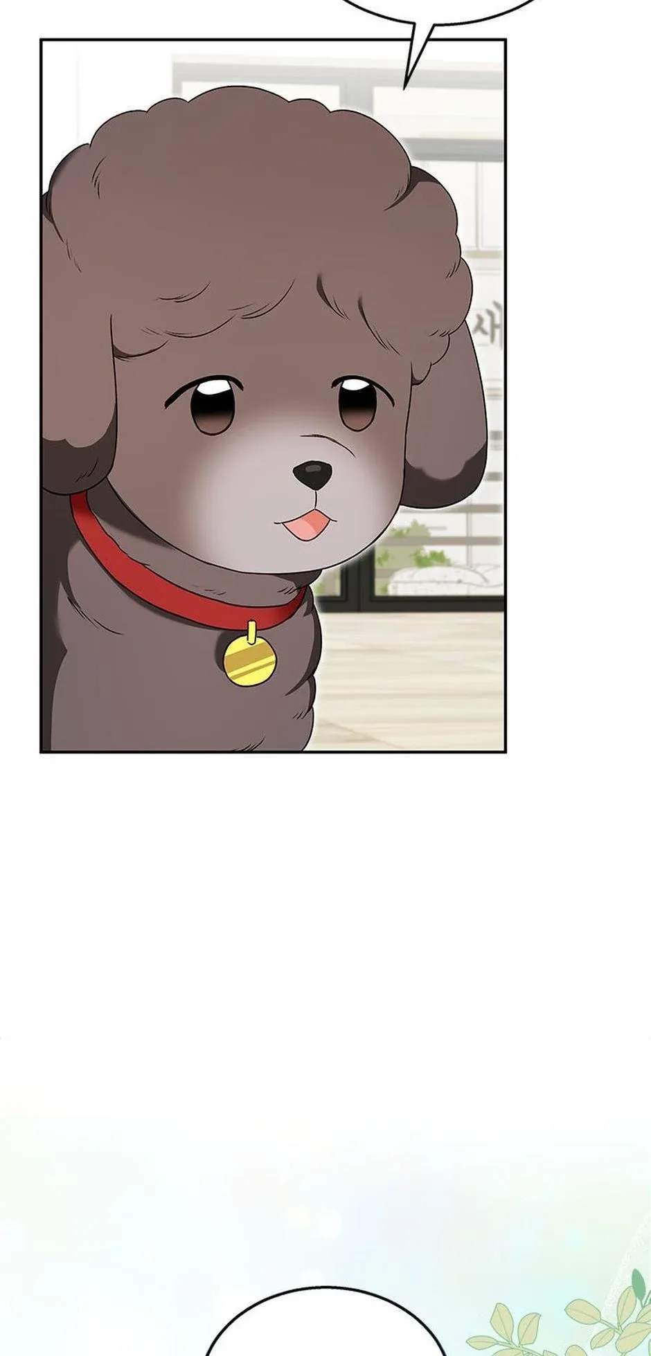 Hello! Veterinarian! Chapter 35 page 73
