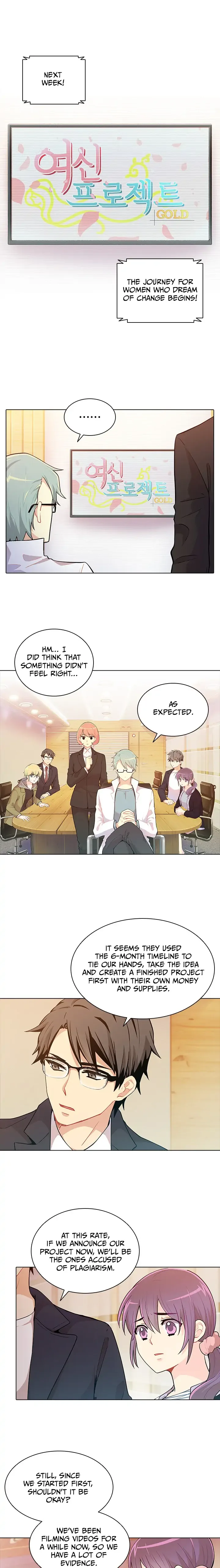 Goddess’s Taste Chapter 39 page 1