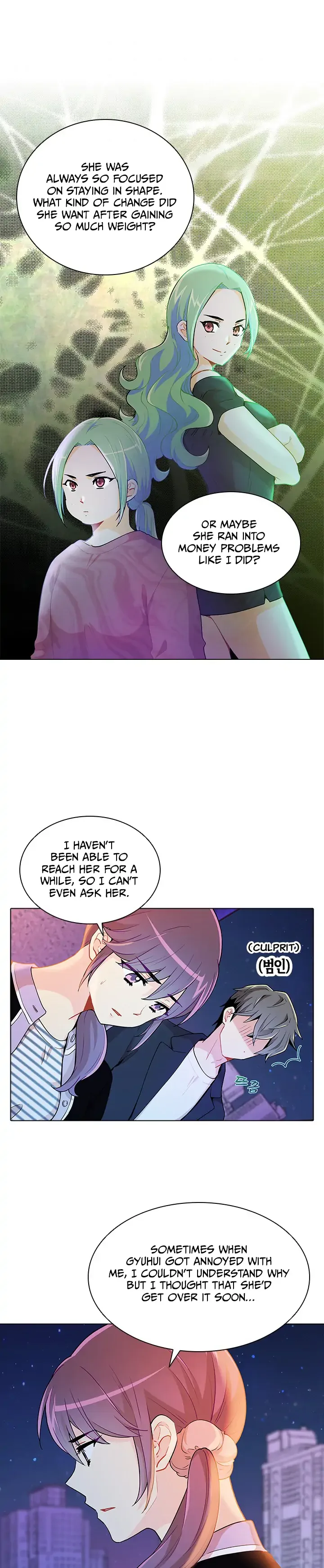 Goddess’s Taste Chapter 39 page 11