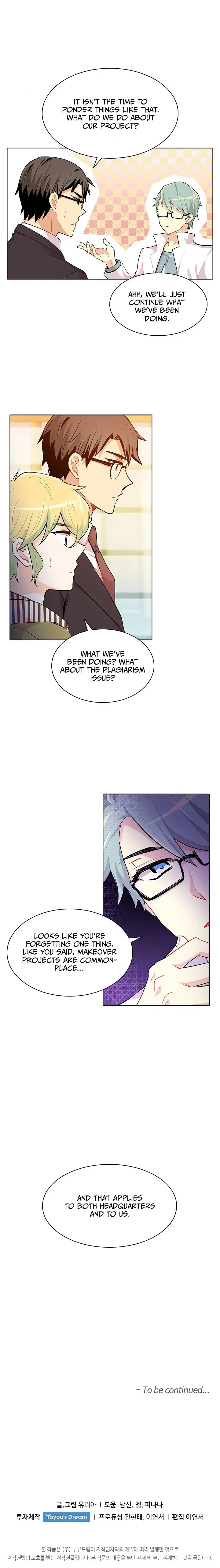 Goddess’s Taste Chapter 39 page 19