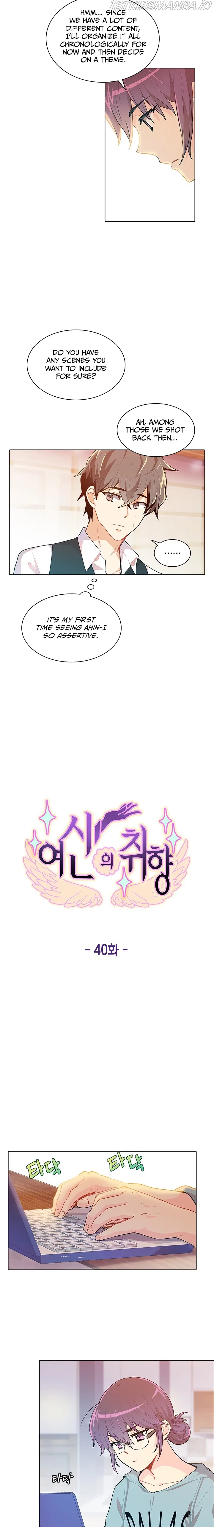 Goddess’s Taste Chapter 40 page 4