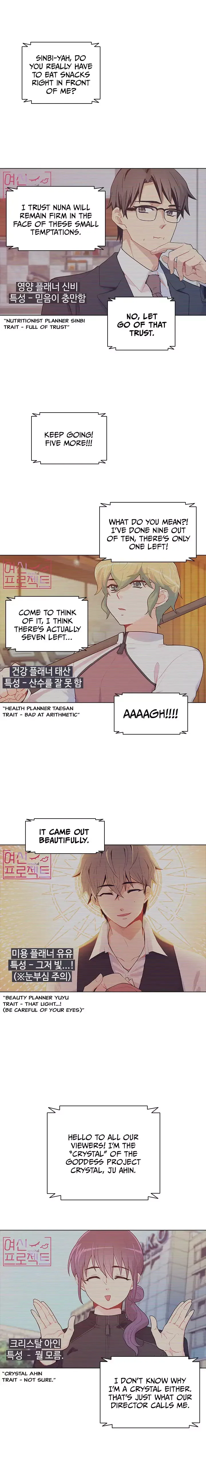 Goddess’s Taste Chapter 41 page 1