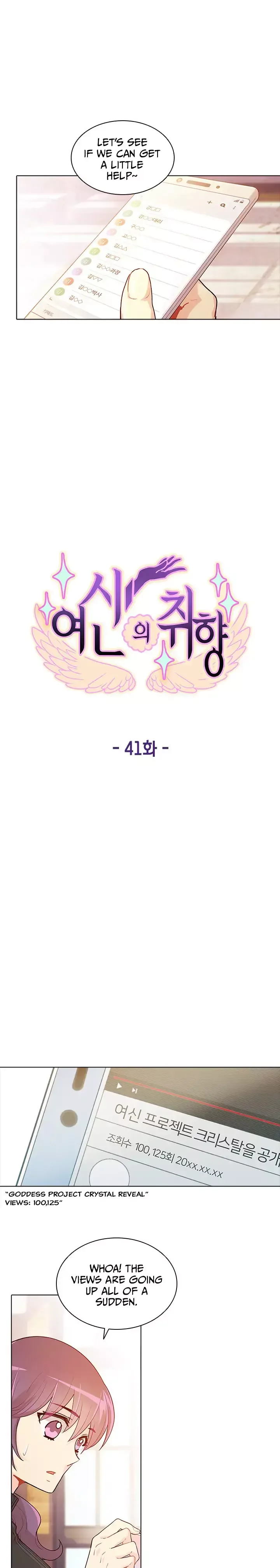 Goddess’s Taste Chapter 41 page 6