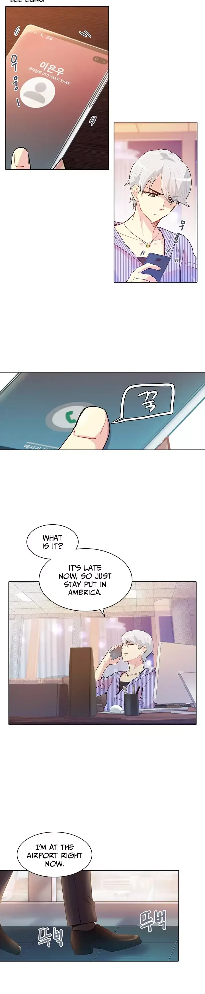 Goddess’s Taste Chapter 41 page 17
