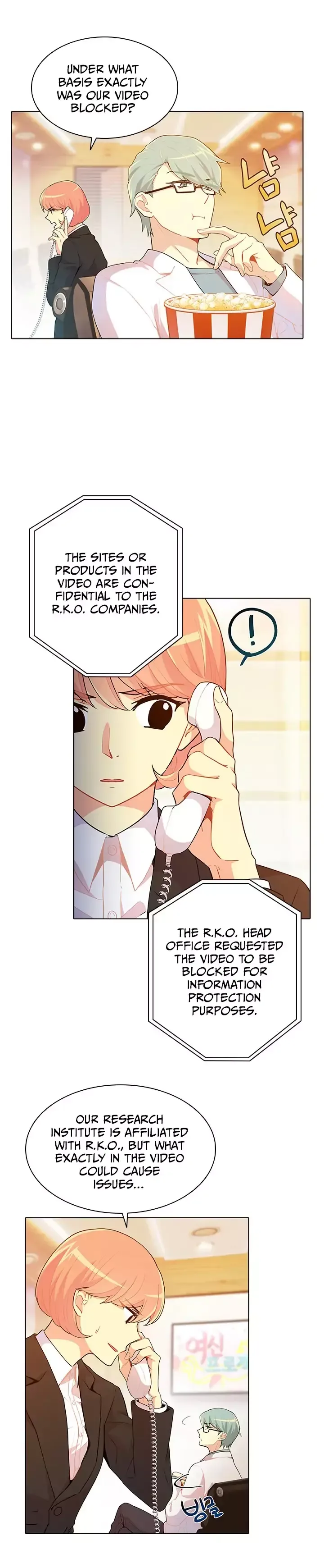 Goddess’s Taste Chapter 42 page 12