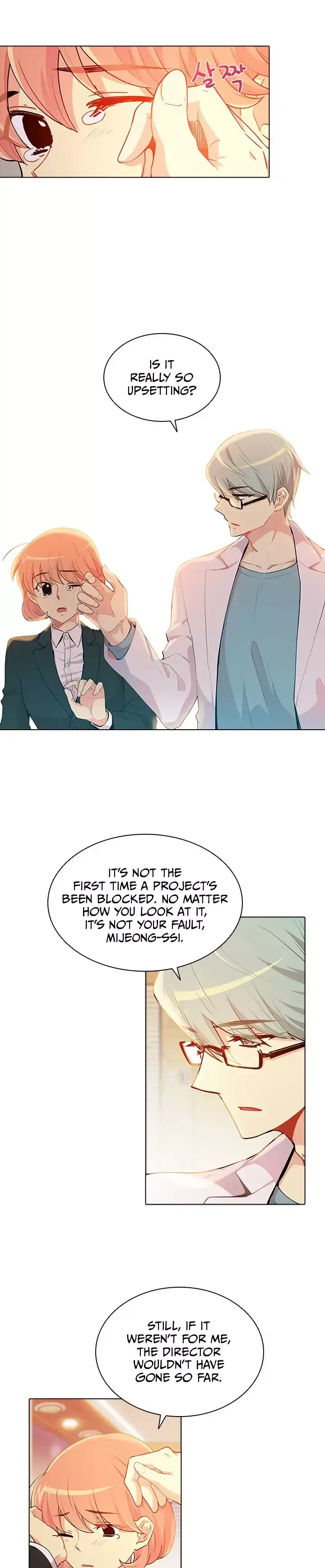 Goddess’s Taste Chapter 42 page 15
