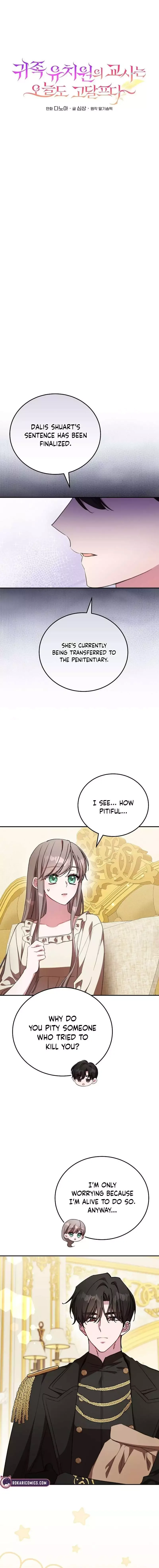 The Teacher at the Noble Kindergarten Is Having a Hard Day Chapter 44 page 7