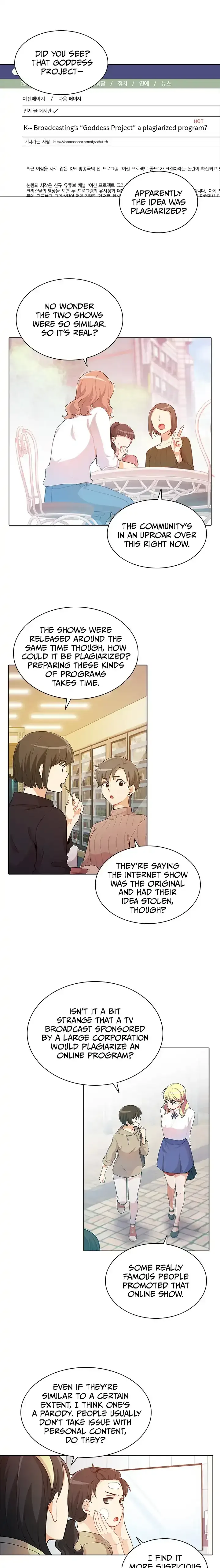 Goddess’s Taste Chapter 43 page 1