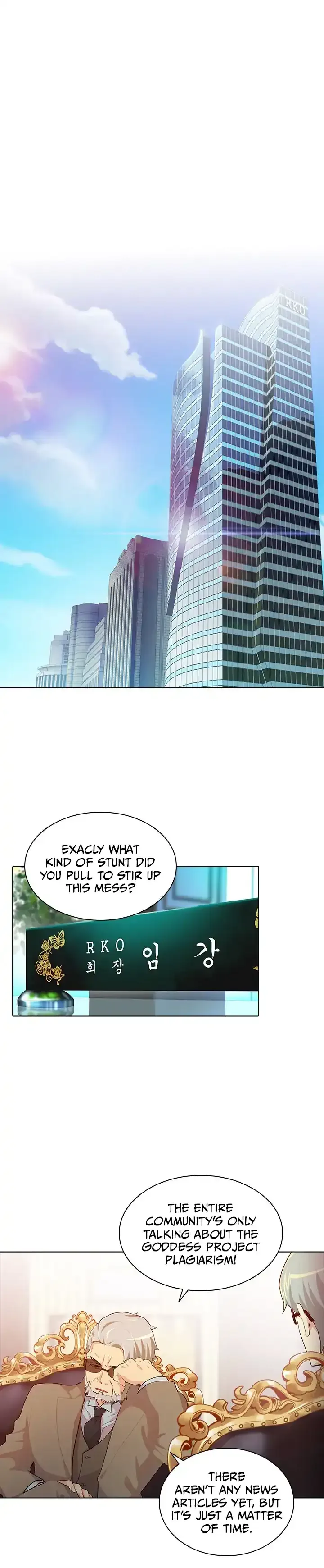 Goddess’s Taste Chapter 43 page 3