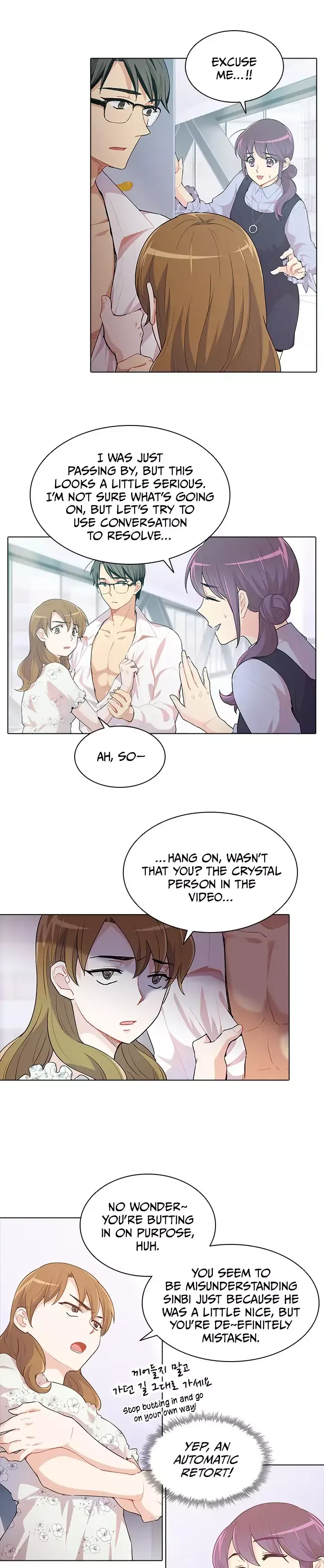 Goddess’s Taste Chapter 44 page 3