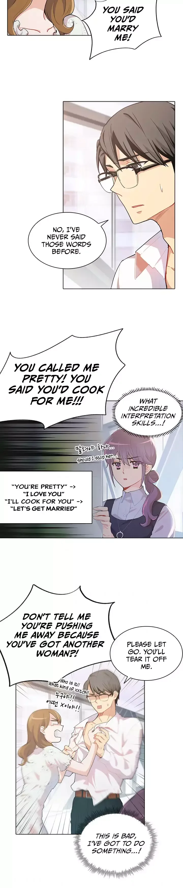 Goddess’s Taste Chapter 44 page 2