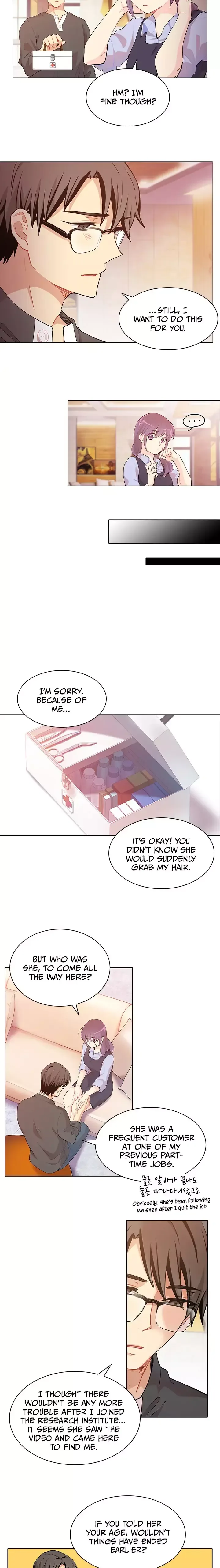 Goddess’s Taste Chapter 44 page 7