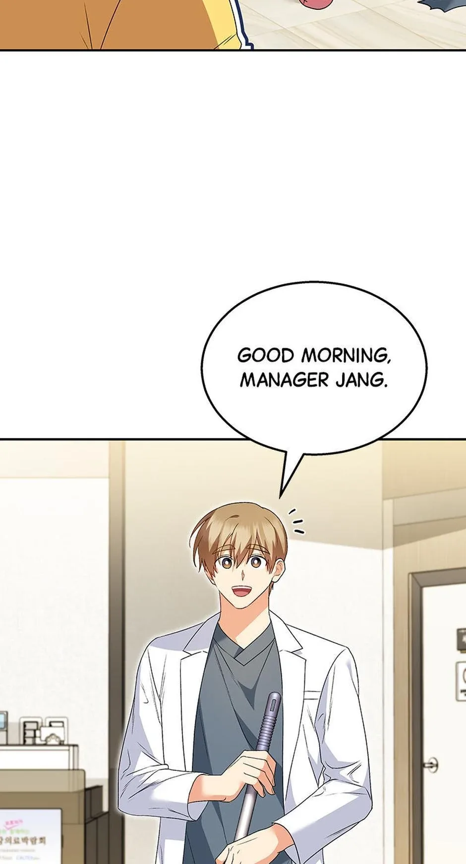 Hello! Veterinarian! Chapter 42 page 5