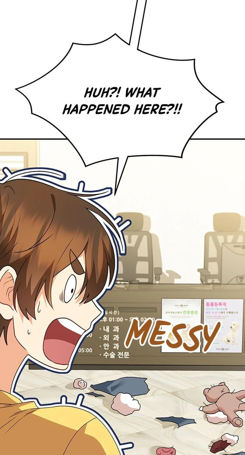 Hello! Veterinarian! Chapter 42 page 4