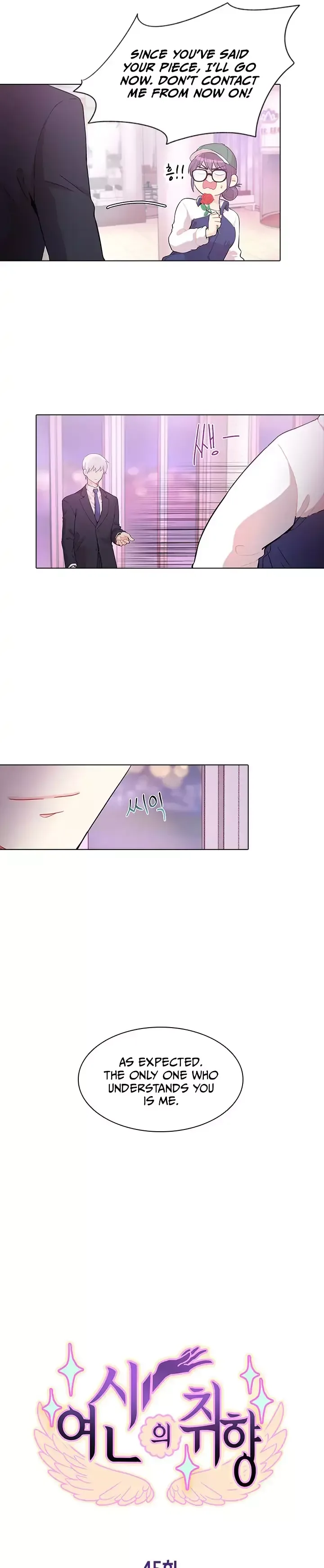 Goddess’s Taste Chapter 45 page 9