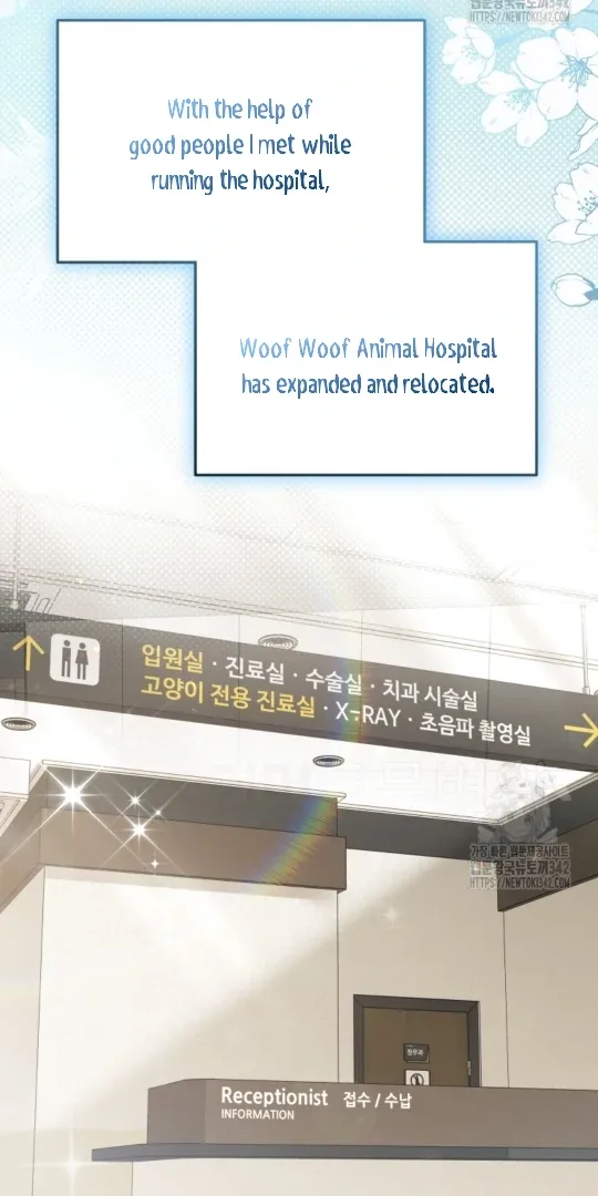 Hello! Veterinarian! Chapter 51 page 16