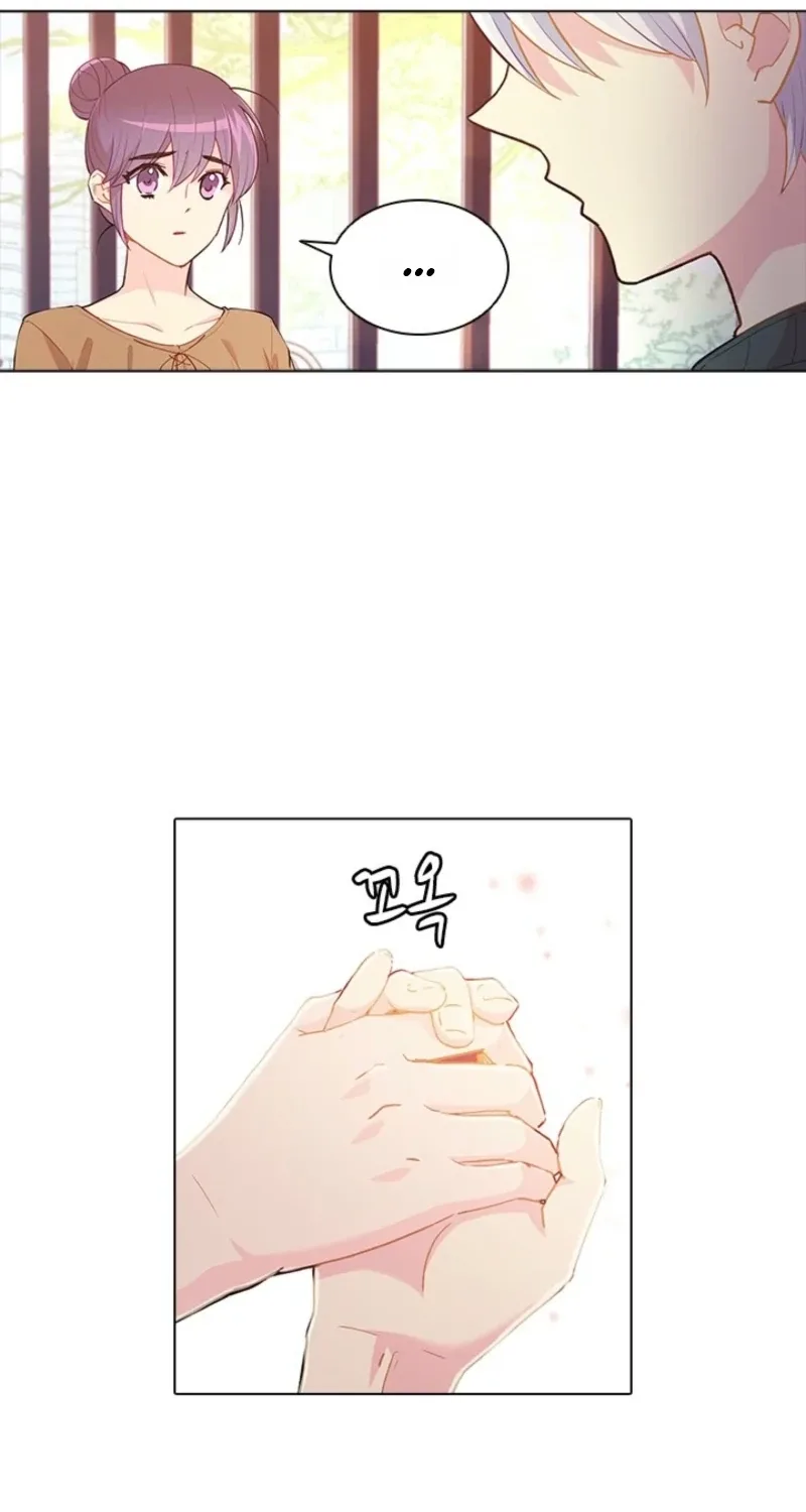 Goddess’s Taste Chapter 54 page 11