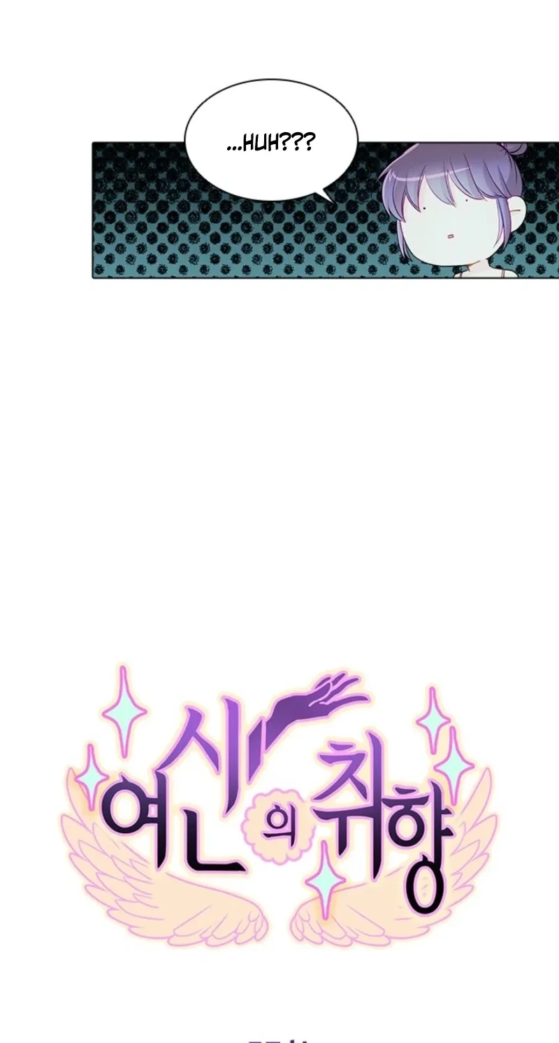 Goddess’s Taste Chapter 57 page 16