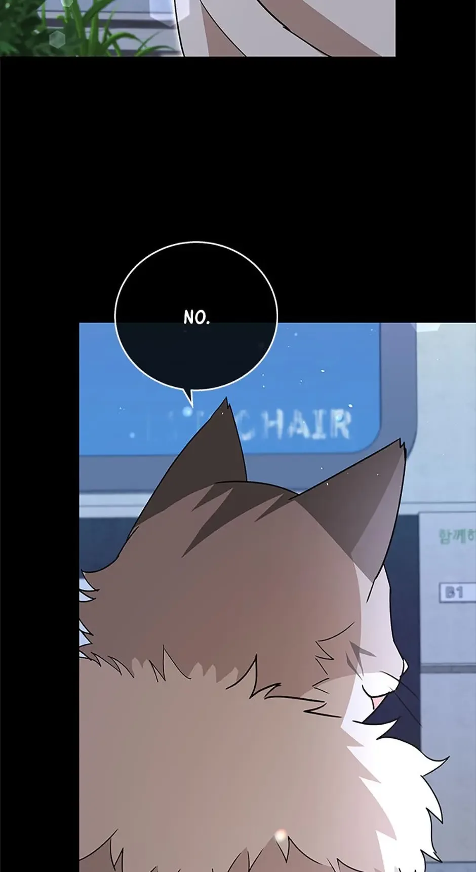 Hello! Veterinarian! Chapter 81 page 9