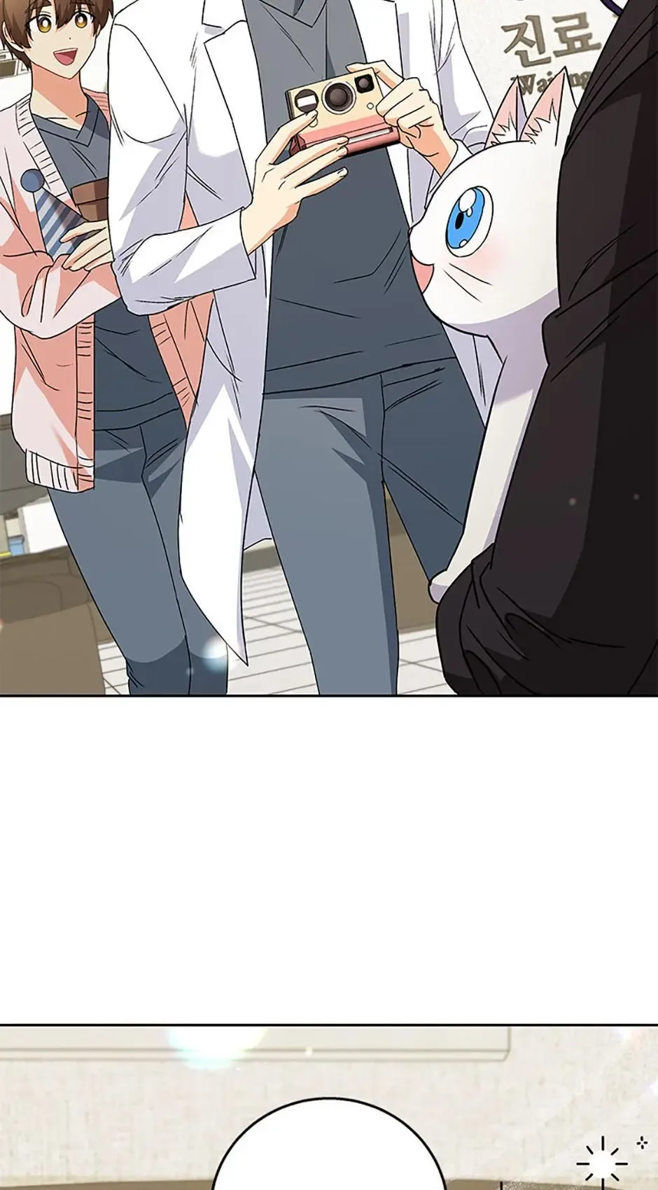 Hello! Veterinarian! Chapter 83 page 10
