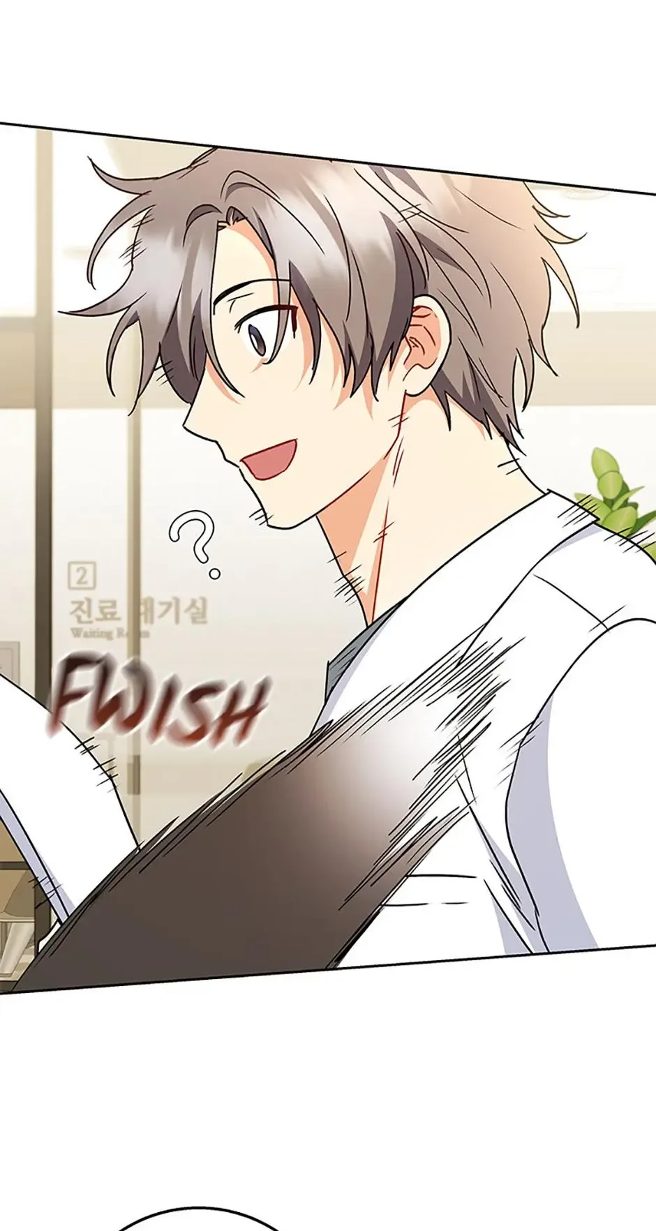 Hello! Veterinarian! Chapter 84 page 74
