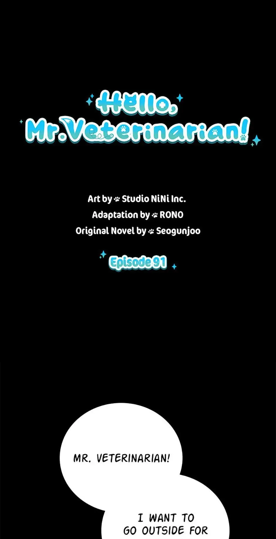 Hello! Veterinarian! Chapter 91 page 1