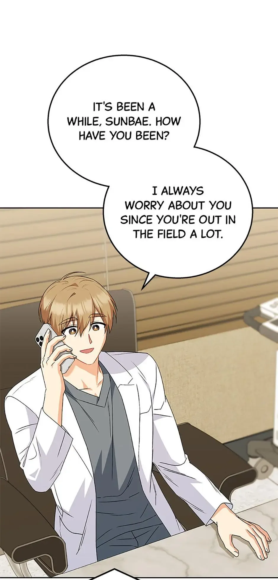 Hello! Veterinarian! Chapter 91 page 78