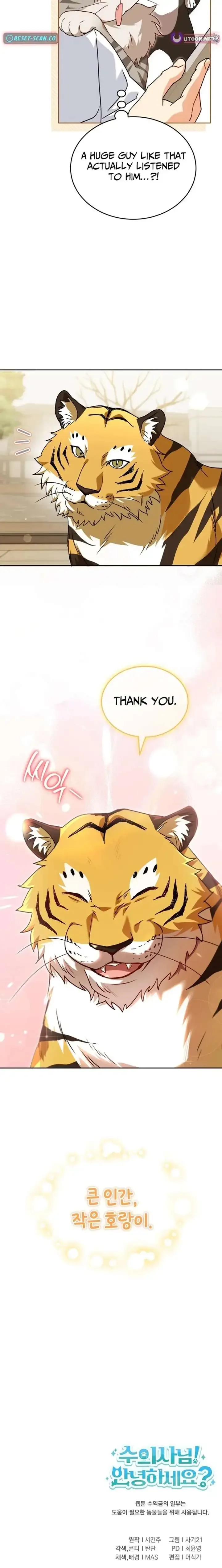 Hello! Veterinarian! Chapter 127 page 24