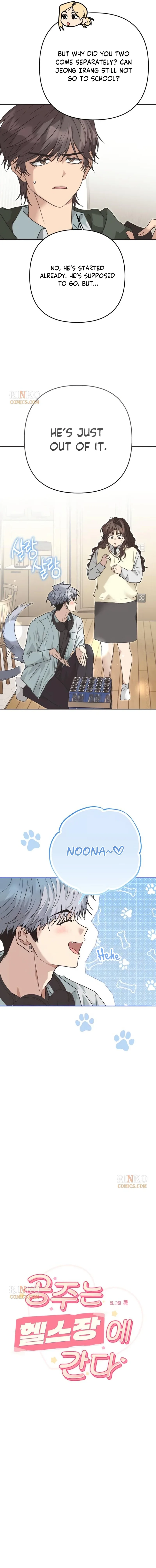 The Princess Goes to the Gym Chapter 15 page 2