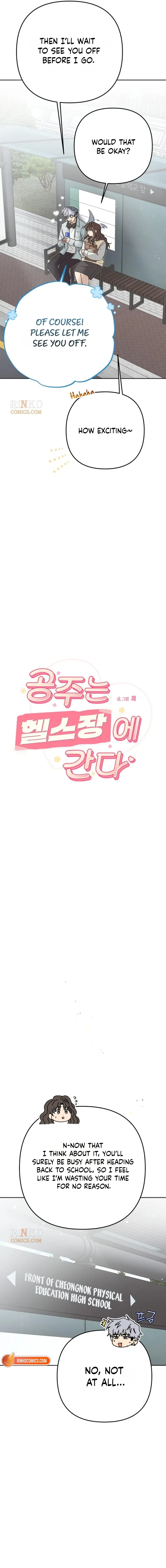 The Princess Goes to the Gym Chapter 16 page 3