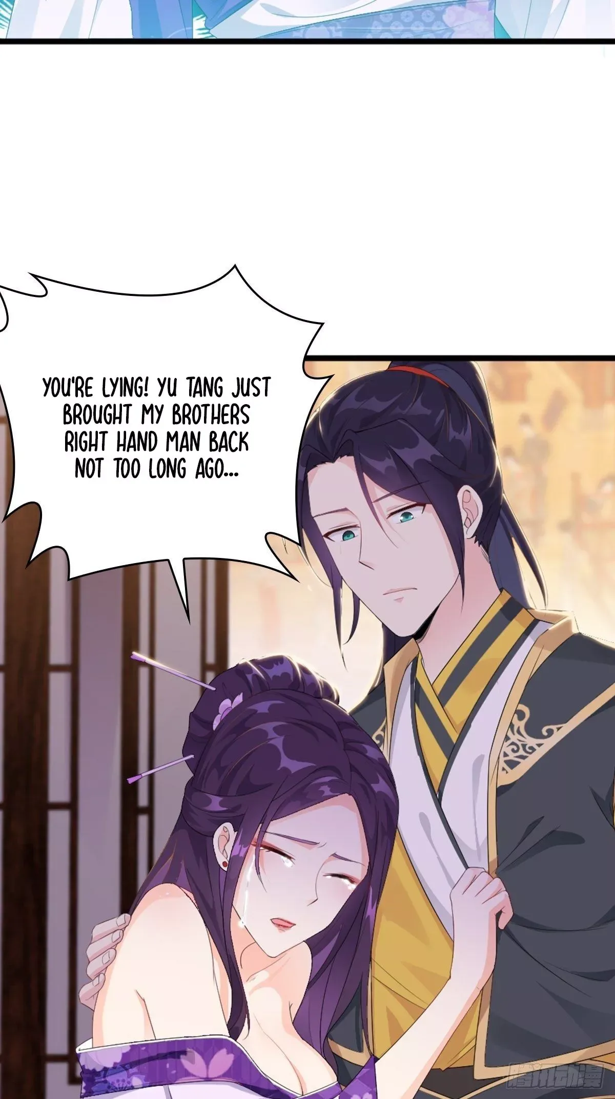 Forced To Become the Villain’s Son-in-law Chapter 15 page 4