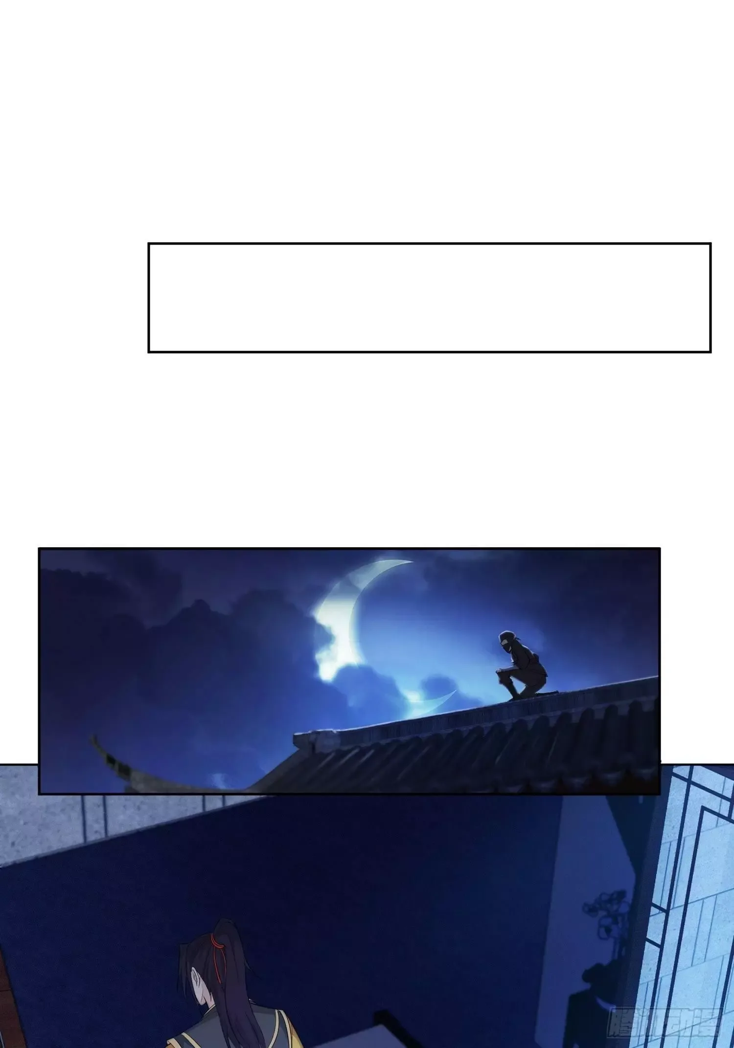 Forced To Become the Villain’s Son-in-law Chapter 29 page 10