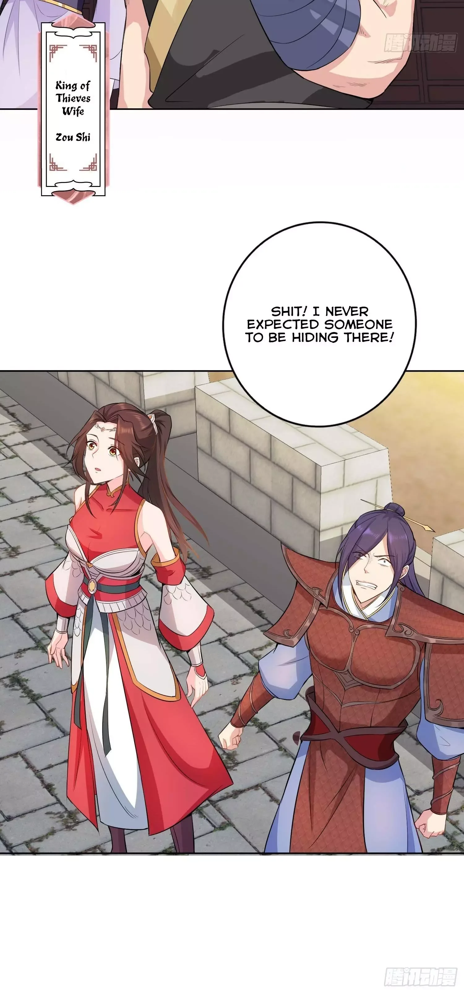 Forced To Become the Villain’s Son-in-law Chapter 26 page 20