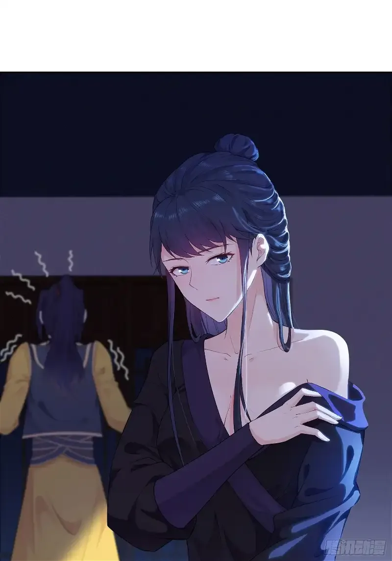 Forced To Become the Villain’s Son-in-law Chapter 31 page 3