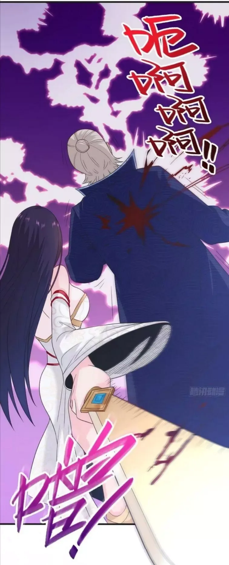 Forced To Become the Villain’s Son-in-law Chapter 89 page 3