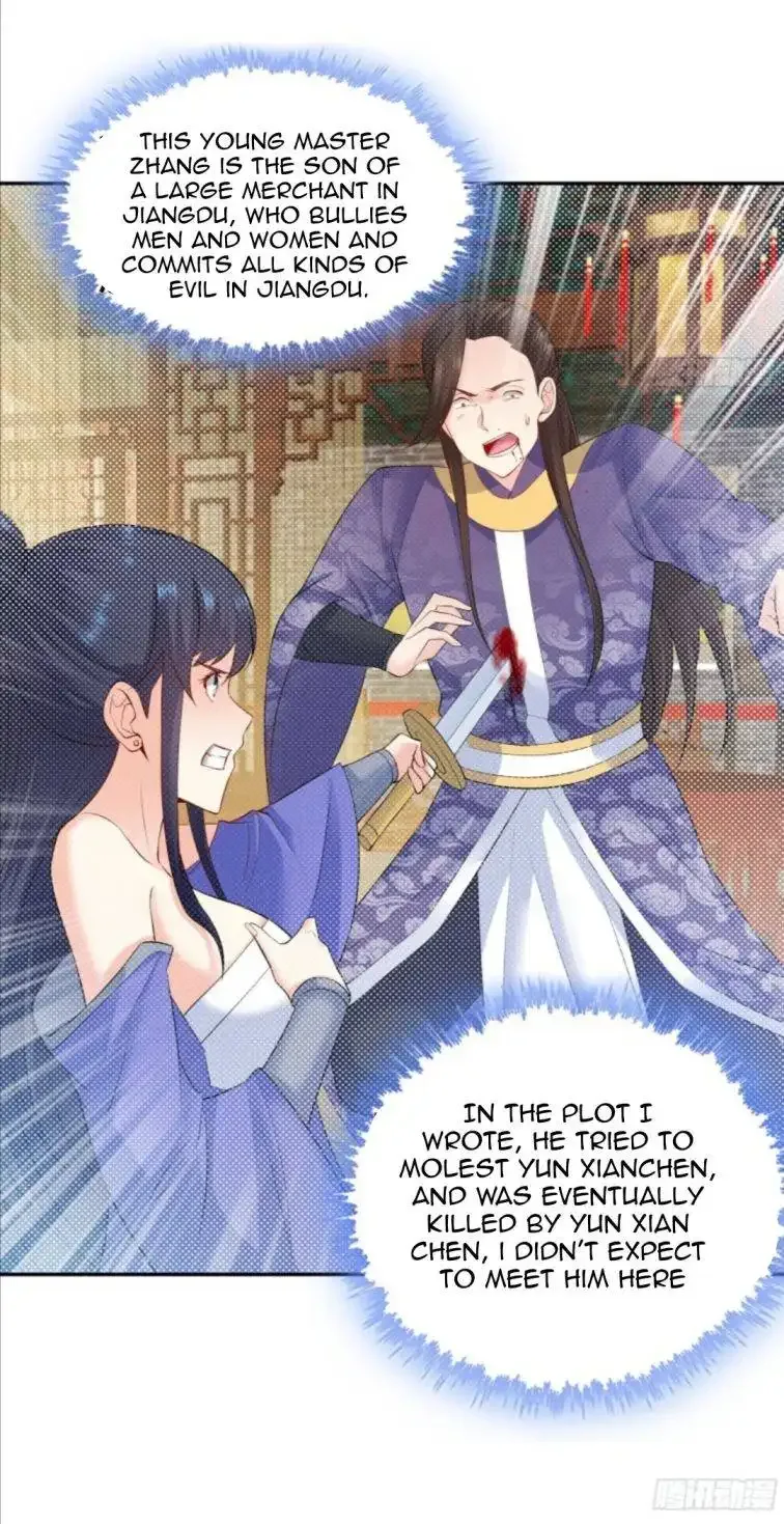 Forced To Become the Villain’s Son-in-law Chapter 97 page 31