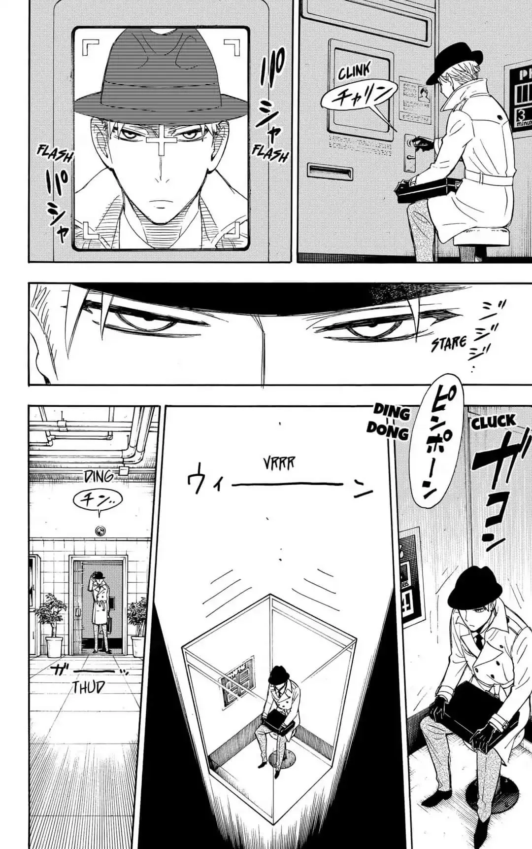 SPY x FAMILY Chapter 7 page 8