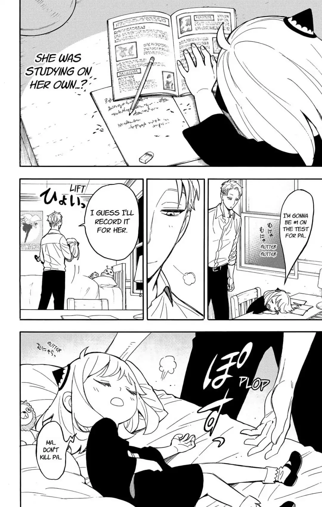 SPY x FAMILY Chapter 10 page 15