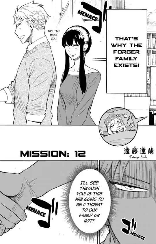 SPY x FAMILY Chapter 12 page 2