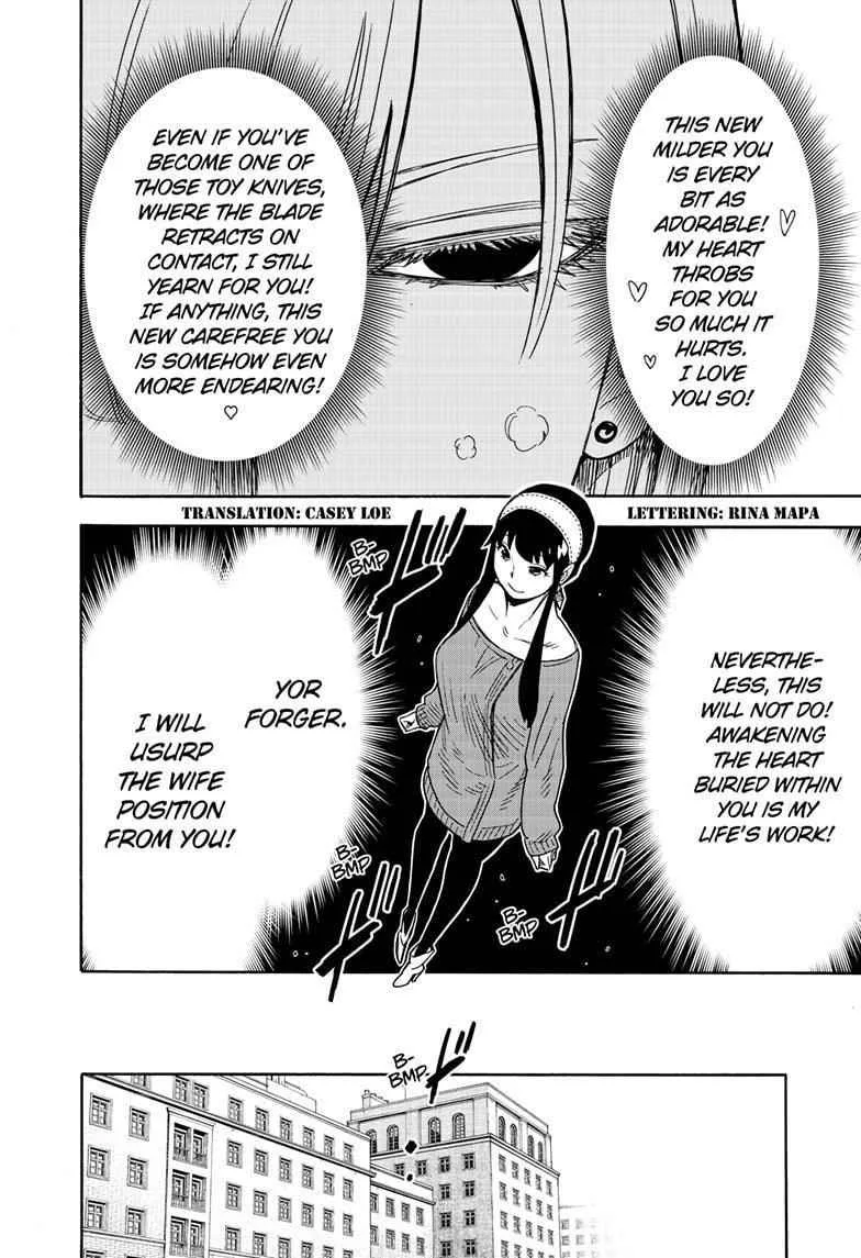 SPY x FAMILY Chapter 31 page 2