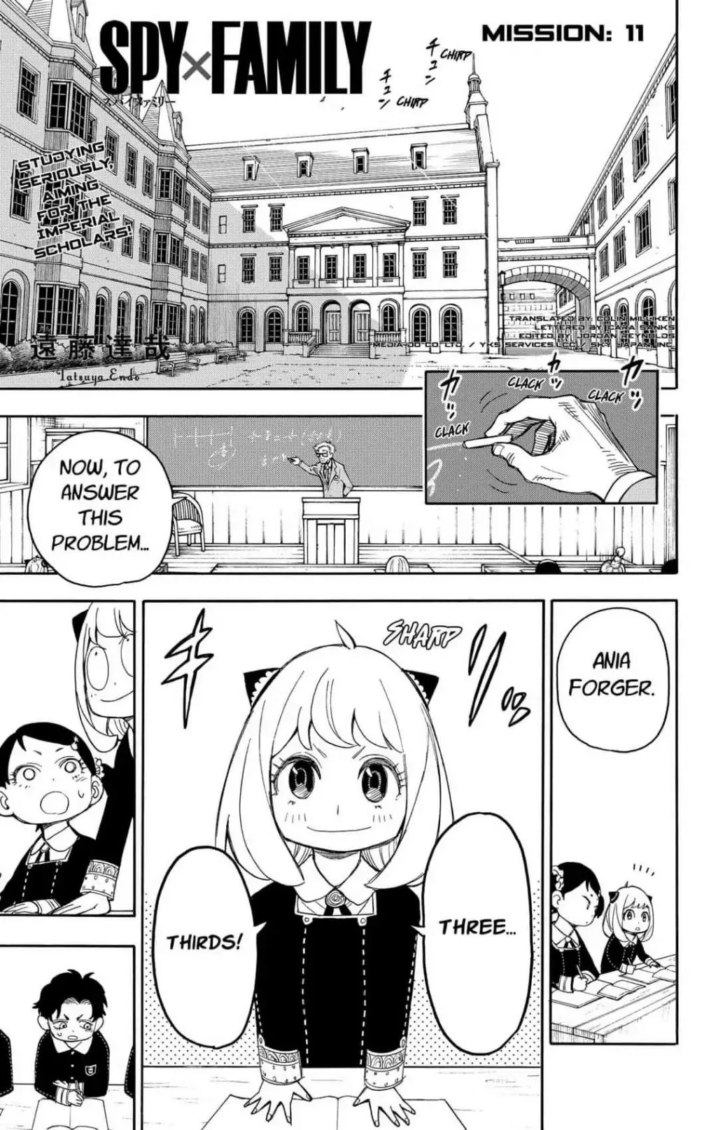 SPY x FAMILY Chapter 11 page 1