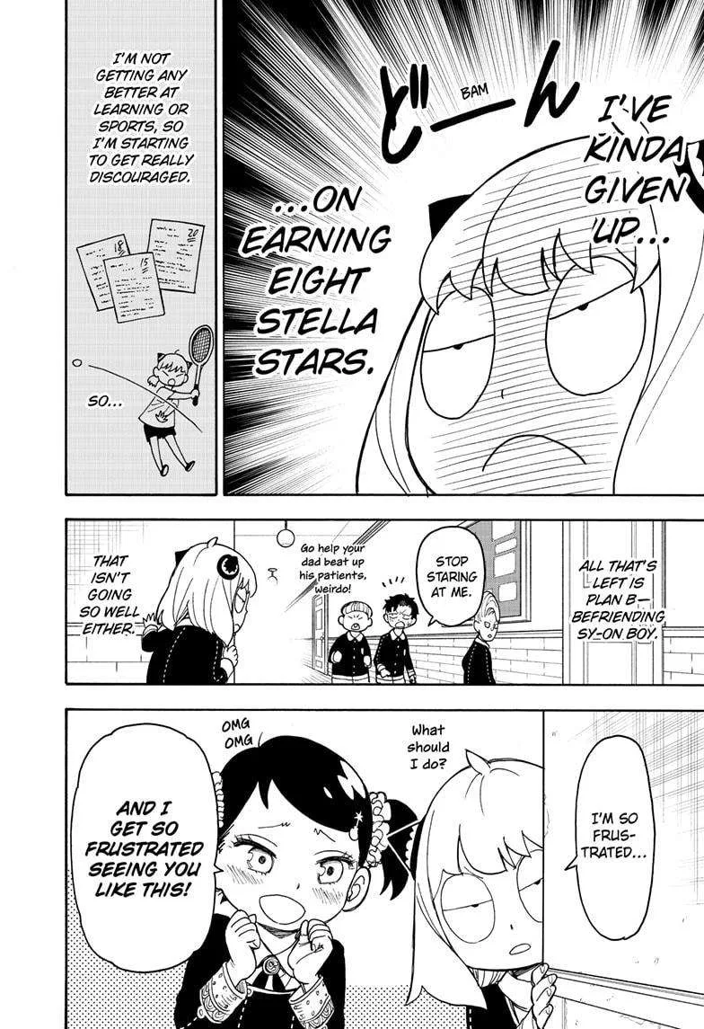SPY x FAMILY Chapter 36 page 2