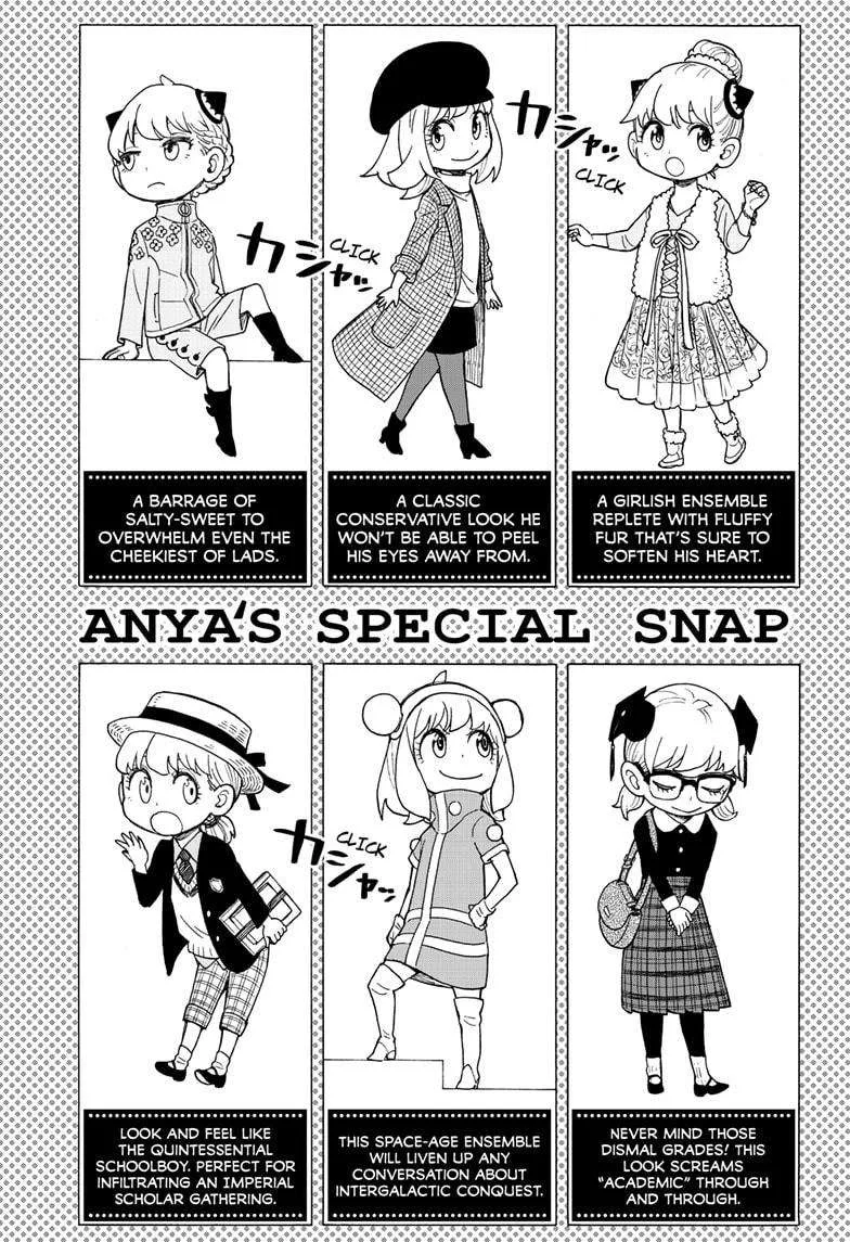 SPY x FAMILY Chapter 36 page 8
