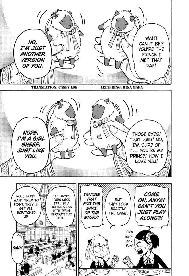 SPY x FAMILY Chapter 42 page 3