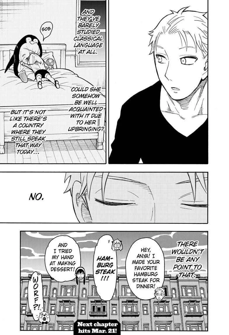 SPY x FAMILY Chapter 42 page 23