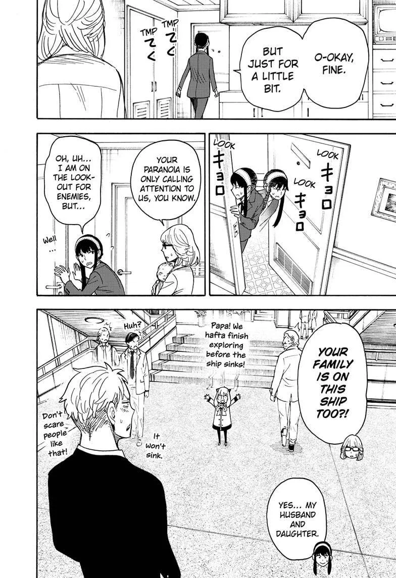 SPY x FAMILY Chapter 45 page 14