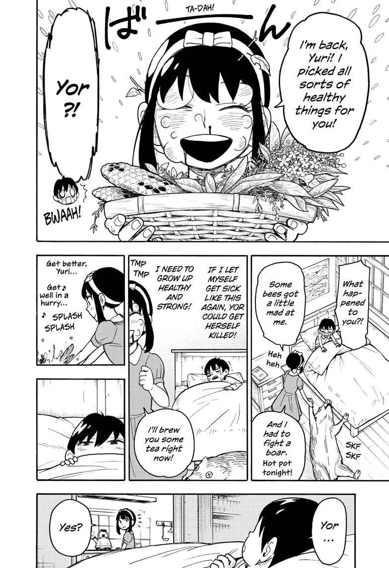 SPY x FAMILY Chapter 51.5 page 4