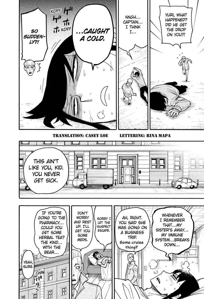 SPY x FAMILY Chapter 51.5 page 2