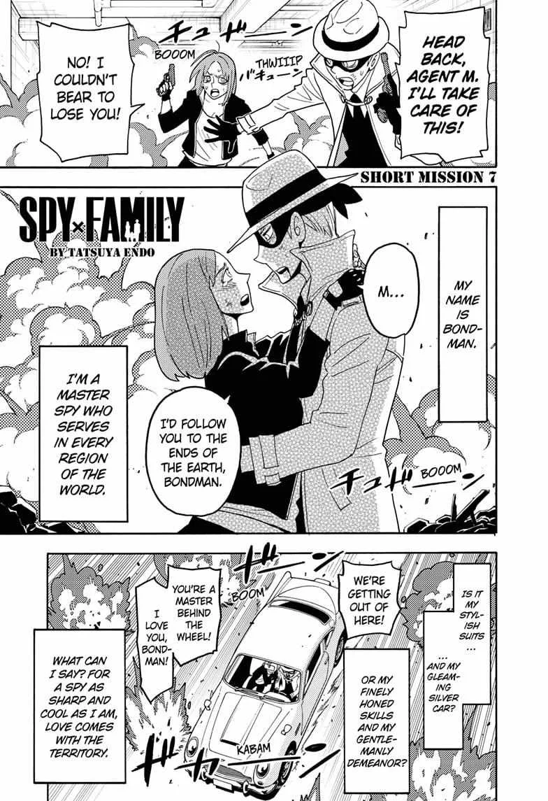SPY x FAMILY Chapter 58.5 page 2